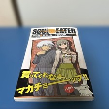 Soul Eater Seal & Postcard Book 1st EDITION w/Obi Gakken ATSUSHI OHKUBO 2009 picture