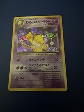 Pokémon Dark Hypno Japanese Pocket Monsters Card 1996 No.097 Original picture