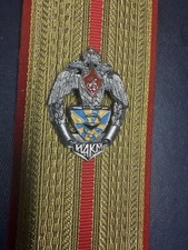 Imperial Russian Service Military Cadet Historical Badge. Bullion Replica picture