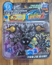 Takara Tomy Cross Fight B-Daman Cb-66 Starter Stream Drazeros  Emblem Charge picture
