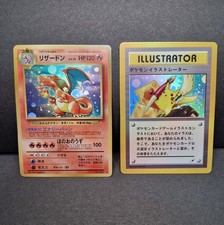 Pokemon Charizard & Illustrator Pikachu Charmander Holo Japanese Card Set picture