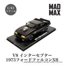 Greenlight Mad Max V8 Interceptor 1/43 Diecast Model Car 1973 Ford XB picture
