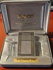 Vintage Limited Edition1994 Zippo