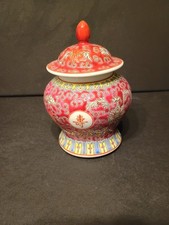 Vintage Chinese Porcelain Ginger Jar w/ Lid Red Floral, Chinese Mark picture