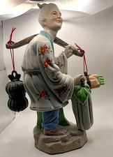 Vintage 14.5'' 1960's Chinese Ceramic/Porcelain Old Country Farmer Gold Gilded picture