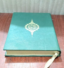 1978 Holy Quran Book Al-Azhar Arabic Koran القرآن الكريم مصحف الأزهر الشريف picture