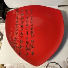Vtg Baum Bros Style Eyes Chinese Seal Red Triangular Plate 11 Calligraphy Script picture