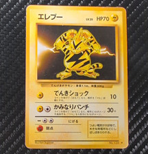 Pokémon Electabuzz Expansion Base Set Japanese 1996 Ken Sugimori picture