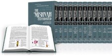 Schottenstein Edition of the Mishnah Elucidated - Complete 23 Volume Set picture