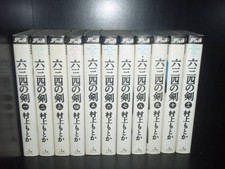 Musashi no Ken (Sword of Musashi) – Complete 11-Volume Set Japanese Edition picture