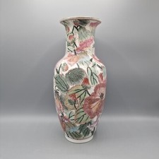Vintage Beautiful Chinese Hand Painted Multi Floral Porcelain Vase 12