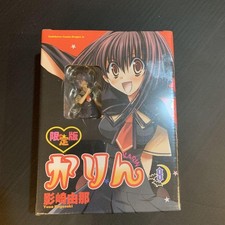 Chibi Vampire Karin Manga 8 Limited Edition Figure picture