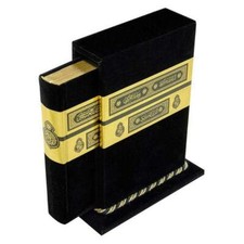 Kaaba Design Velvet Covered Quran Box | Kaaba Pattern Quran | Islamic Gift Box picture