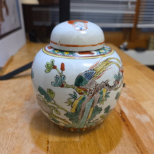 Vintage Famille Rose Ginger Jar Vase Chinese Hand Painted Porcelain picture