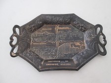 Vtg Souvenir Metal Tray w/Scenes of Toronto, Canada (King Edward Hotel ++), Japa picture