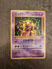 Mewtwo Glossy 150 Corocoro Pokemon Card Japanese picture