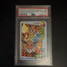 Bandai 1998 P.M. Japanese Pokemon Prism Eevee/Flareon/Jolteon/Vaporeon #6 PSA 6 picture