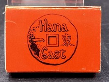 HANA EAST CHICAGO Hibachi  Vintage Matchbox Advertising Restaurant #D picture