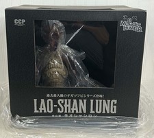CCP Giga Sofubi Series Monster Hunter Lao-Shan Lung Red Figure NIB picture