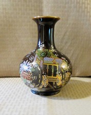Beautiful & Elaborate Vintage Japanese 7 1/4