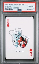 2003 SEAKING PSA 10 POKEMON RUBY PLAYING CARDS QUEEN HEARTS NINTENDO GAME FREAK picture