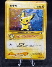 Nintendo 2000 Japanese Pokémon Pichu Holo Card No.172 Ken Sugimori DMG picture