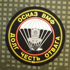 Russian Naval Forces Special Operations Spetsnaz Sleeve Patch picture