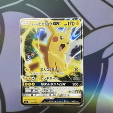 Pokemon TCG Ash's Pikachu GX 005/026 Team Rocket Deck Kit 2017 Japanese MP picture