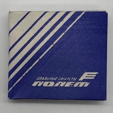 Vintage USSR Polet Polyot Empty Cigarette Pack Soviet Kyiv Tobacco Factory picture
