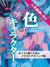 Learning about colors and characters from popular artists | JAPAN How To Draw picture