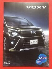 Toyota Voxy Catalog 2017 September Zwr80W/Zwr80G/Zrr80G/Zrr80W/Zrr85G/Zrr85W picture