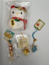 Vintage style Sanrio Hello Kitty White mini Mascot with 3 key chains picture