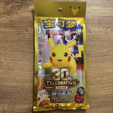 Pokemon 30th Anniversary Celebrations Coin Set S-Chinese inc 3 Booster Packs picture
