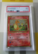 PSA 9 Charmander 001/032 CLL Classic 2023 Japanese Pokemon Card GEM MINT 9 picture