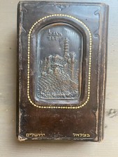 Vintage Bezalel Book “Daily Prayers״ Judaica Jerusalem picture