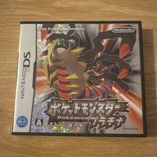 Pokemon Platinum Nintendo DS Game Complete in Box with Manual Used picture