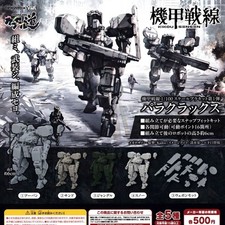 HMA Armored Front 1/100 Scale Plastic Model Kit Paraclax Set of 5 Gacha NEW FS picture