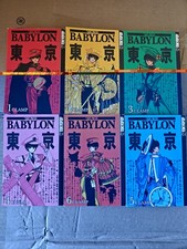 Tokyo Babylon Manga Vol 1-6 CLAMP English picture