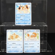 [LP~MP] Krabby Kingler Set of 3 Pokemon Card TCG Japanese picture