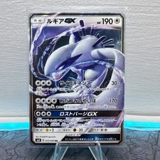 Japanese Pokemon Lugia GX - 072/095 SM8: Super-Burst Impact MINT picture