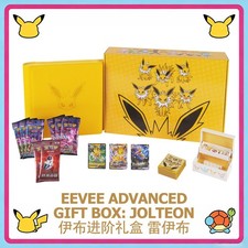 Pokemon S-Chinese 2024 Eevee GX Gift Box Jolteon Box Exclusive New US Seller picture