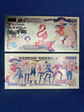 Diane Serpent's Sin of Envy - 24k Gold Foil Banknote - Seven Deadly Sins Anime picture