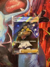 Leon 131/115 SR CS2aC Chinese Holo M/NM Pokémon UK Seller picture