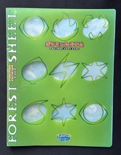 Rare Pokemon Card Pokepark 2005 Limited Premium File Forest Sheet FILE ONLY picture