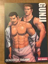 GUNJI Gengoroh Tagame 2014 1st Edition English Gay Manga Bruno Gmunder OOP Rare picture