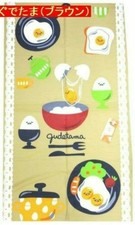 Sanrio Gudetama Noren Curtain Beige 85x150cm Unused, Long Textile Decor picture