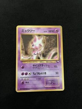 Mewtwo #150 PL Vending Series Pokemon Card Japanese Vintage 1998 Glossy Rare (1) picture
