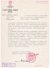 1943 STALIN SIGNED DOC TO REPLENISH ARMY WITH FORMER CAPTURED SOVIET SERVICEMEN picture
