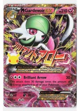 M Gardevoir EX Holofoil[30C - 106/160] (NM) Pokemon picture