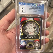 CGC 9 Mint Pippi (Clefairy) No.035 Bandai Sealdass 1997 Prism Holo picture